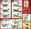 1  144 wing kit 7 japan aircraft model kits 9