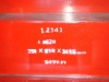 DIN X37CrMoV5-1, 1.2343 Hot Work Tool Steel