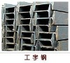 Galvanized I Steel for Construction