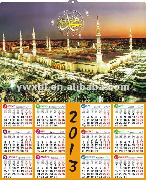 Calendar 2012 Arabic And English Pdf