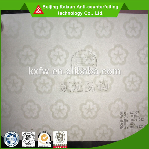 secure watermark paper secure watermark paper