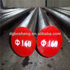 42CrMo/1.7225 high quality alloy steel round bars