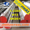 AISI H13 alloy hot work tool steel round bars