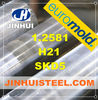 AISI H21 alloy tool steel