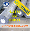 D2/SKD11/1.379/BD2/Cr12Mo1V1 skd11 plate
