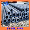 12Cr2Mo alloy steel pipe
