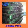 well casing pipe