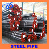 seamless carbon steel pipe a106