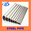 stainless steel pipe price