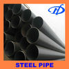 DIN2448 St52 seamless steel pipe