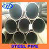 concrete lined steel pipe