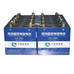 Super Capacitor Battery