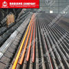 flat rolled carbon steel bar