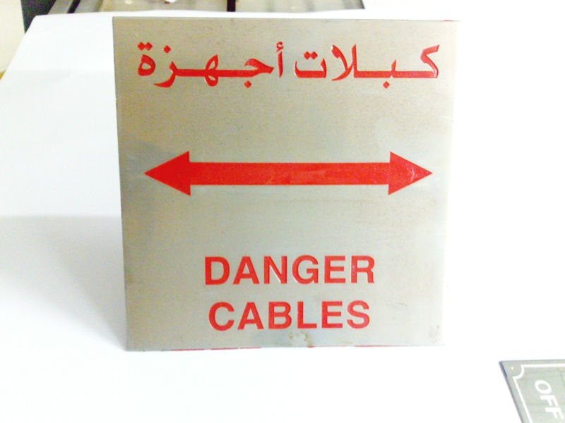 cable route marker