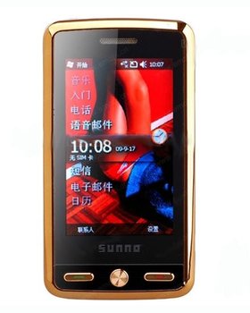 Mobile Pictures Images of q q880 mobile