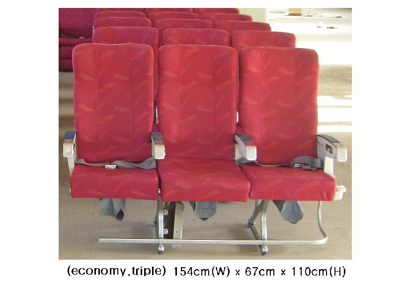 Airline_Seat.jpg