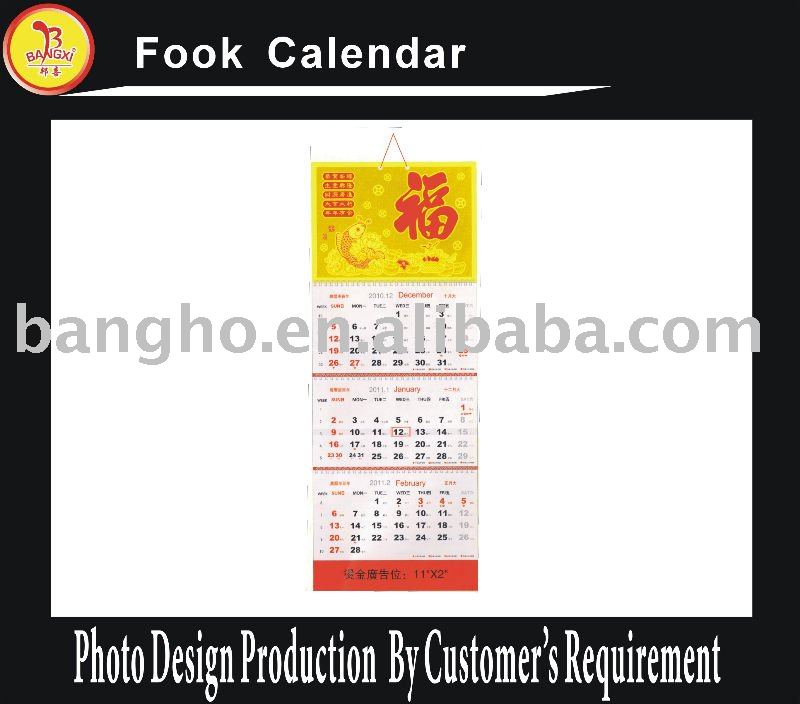 Fook Calendar