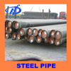 water pipe price