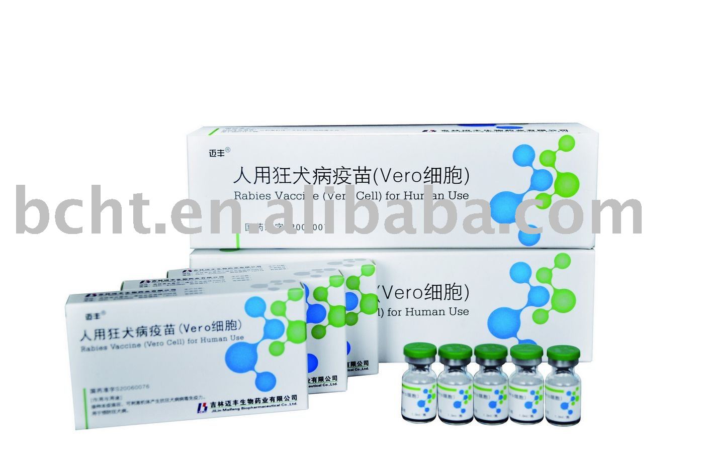 Human Rabies Vaccine