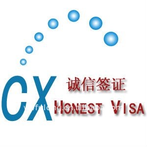 Chinese Invitation Letter