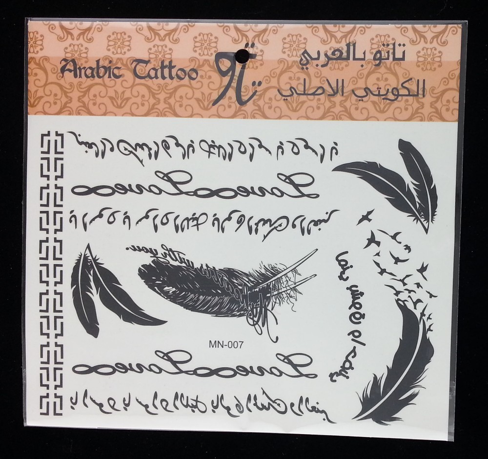 new arabic sex new arabic sex