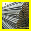 black steel pipe/mild steel pipe