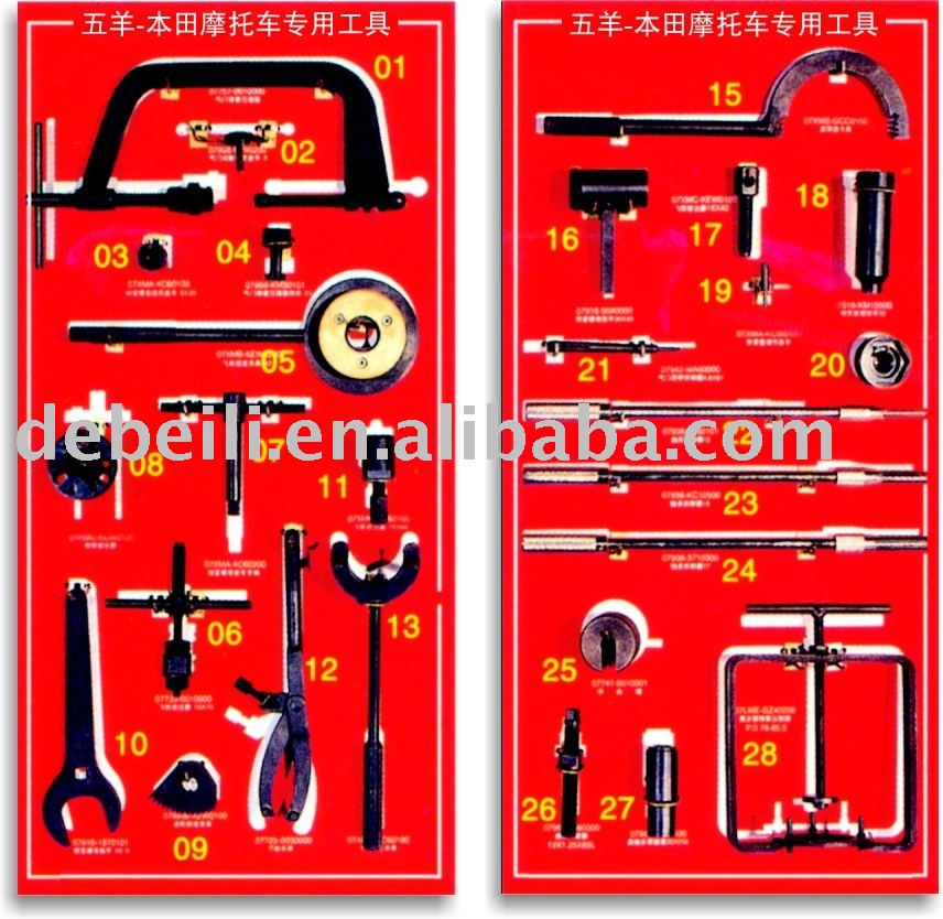 Honda motorcycle special tools #5