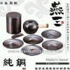 pure copper TTeapot Tea caddy Kee tea Saucers set made in JAPAN new products for 2012