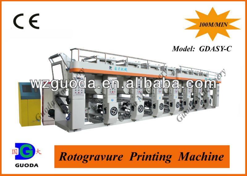 คอมพิวเตอร์สัตว์เลี้ยงแผ่นแม่พิมพ์เครื่องการพิมพ์( gdasy- 1200c) chinaplas2014, บูธไม่มีของn5b45