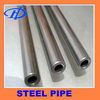 8" api 5l seamless steel pipe