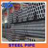 13crmo44 alloy steel pipe