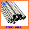 cold drawn seamless stainless steel tube