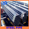 bs 980 seamless steel pipe