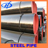 DN50 Sch40 Seamless Steel Pipe