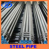 fluid seamless steel pipe