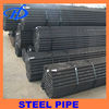 seamless rectangular steel pipe
