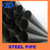 p11 seamless steel pipe