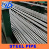welded/seamless stainless steel pipe