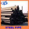 Alloy Steel Pipe For Boiler