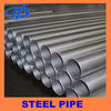 Alloy Steel Weld Pipe