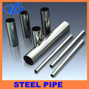 904l stainless steel tube