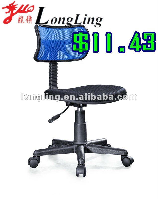 Office chairs cheap price