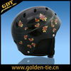 Cool Ski Helmets