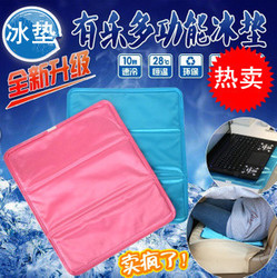 Multifunctional ice pad cushion summer cushion car ice pad cold cushion water bag cooler bag cushion(China (Mainland))