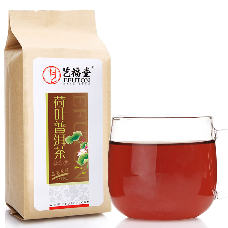 Tea premium lotus leaf tea 200g bags lotus leaf PU er tea bags mild palate(China (Mainland))