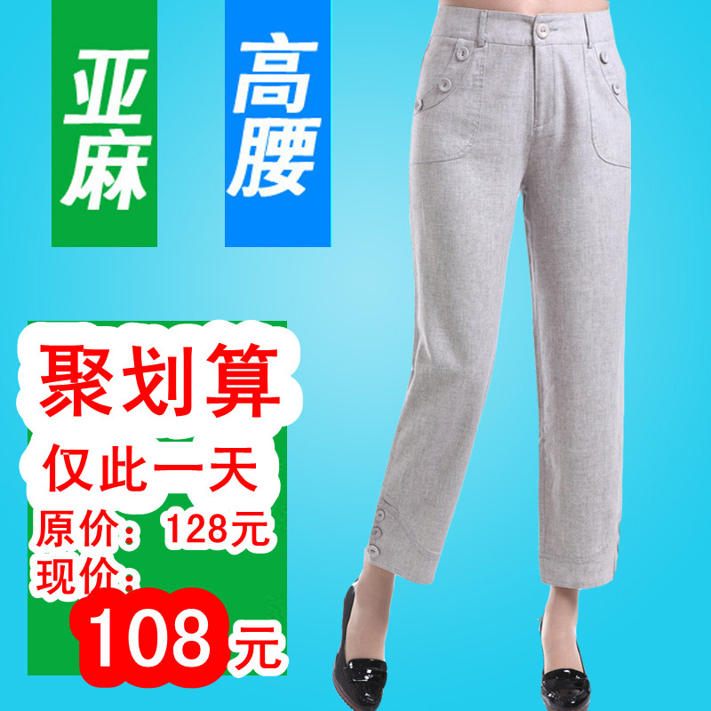 2013 spring and summer women's high waist plus size pure linen bloomers pants casual ankle length trousers pants shorts(China (Mainland))