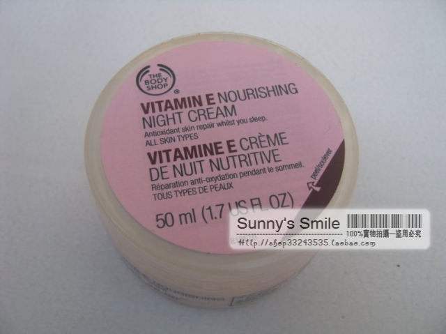 The body shop vitamin e nourishing night cream 50ml moisturizing 