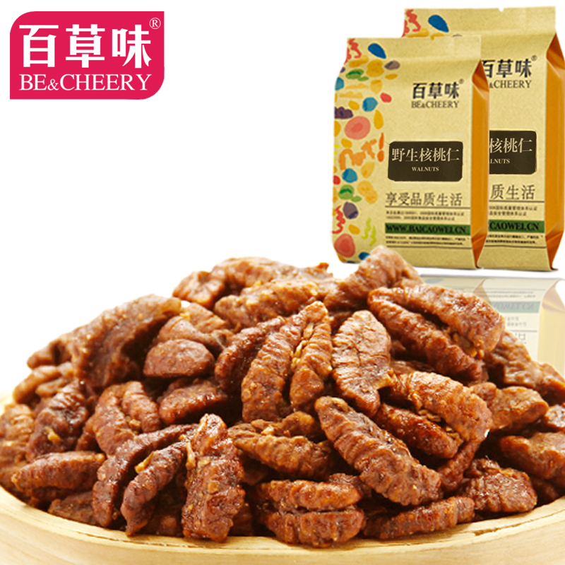 Herb flavor of the nut snacks nuthouses walnut kernel wild mountain walnut 158g 3 FREE shipping