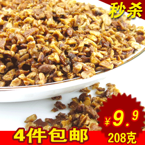 Broken 208g pecornut wild small walnut meat small dried fruit packaging nut roasted seeds and nuts