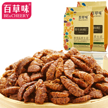 Herb flavor of the nut snacks nuthouses walnut kernel wild mountain walnut 158g 3